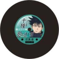 呪術廻戦 第2期 レコードコースター/第2弾 伏黒 恵>