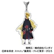 NARUTO-ナルト-疾風伝 アクリルキーホルダー 12 デイダラ>