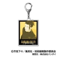 呪術廻戦 アクリルキーホルダー レタコレ07夏油傑(高専)>