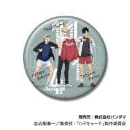 ハイキュー!! BIG缶バッジコレクション ジャージ交換Ver.12 月島・黒尾・木兎>