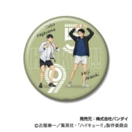 ハイキュー!! BIG缶バッジコレクション ジャージ交換Ver.11 影山・赤葦>