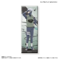 NARUTO ロング缶バッジ はたけカカシ>