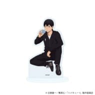 ハイキュー!! キャラアクリルフィギュア12/影山飛雄 リラックスver.>