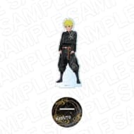 NARUTO -ナルト- 疾風伝 デカアクリルスタンド うずまきナルト ブラックコーデ ver.