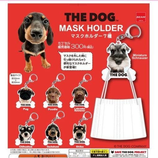 THE DOG アクリルマスクホルダー>