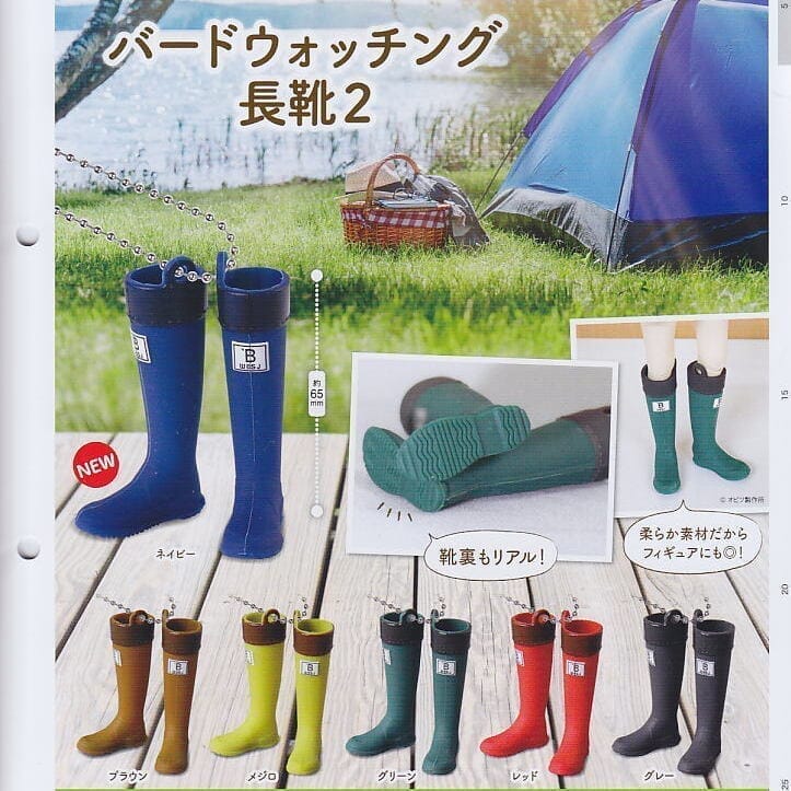 日本野鳥の会 バードウォッチング長靴2>