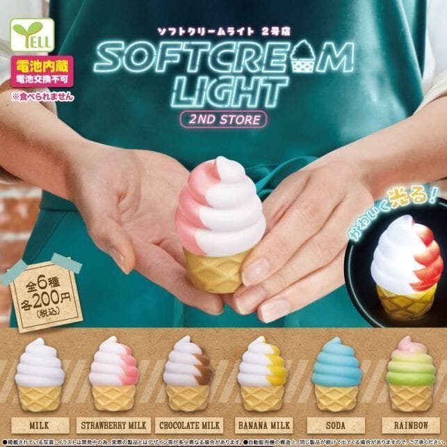 ソフトクリームライト 2号店>