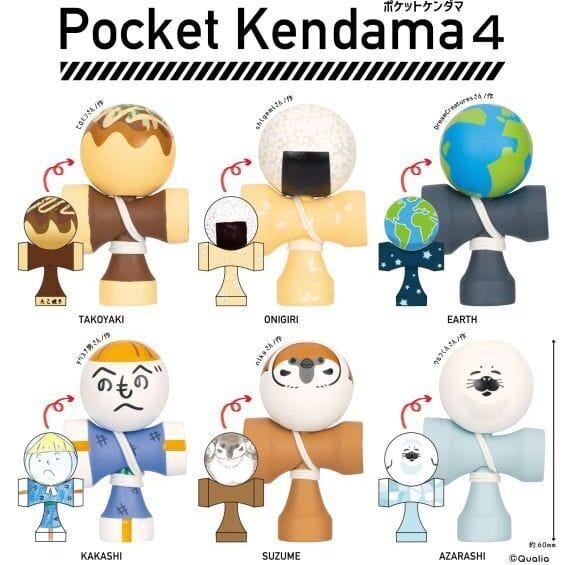 Pocket Kendama4