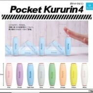 Pocket Kururin4
