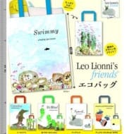 Leo Lionni’s Friends エコバッグ>