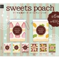 sweets poach ケーキ缶風ポーチ>
