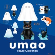 umao Figure Collection 6個パック+公式EC特典ステッカー