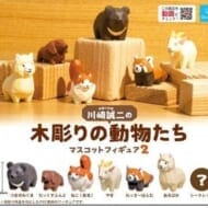川崎誠二の木彫りの動物たちマスコットフィギュア2