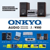 ONKYO (オンキヨー) オーディオ ミニチュアコレクション 1個 全5種ランダム>