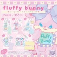 Fluffy bunny original key chain