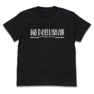 東方Project 秘封倶楽部 Tシャツ/BLACK-S