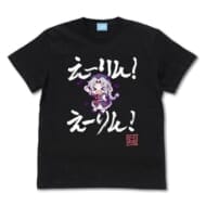 東方Project えーりん!えーりん!Tシャツ/BLACK-L