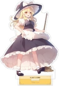 東方Project アクリルスタンド/霧雨魔理沙>