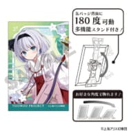 【事後通販10月上旬発送】東方Project アート缶バッジ_魂魄妖夢/夏越の祓