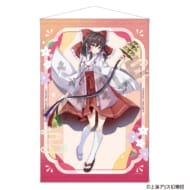 【事後通販10月上旬発送】東方Project B2タペストリー_博麗霊夢/夏越の祓