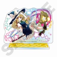 東方ダンマクカグラ ファンタジア・ロスト アクリルスタンド 霧雨魔理沙>