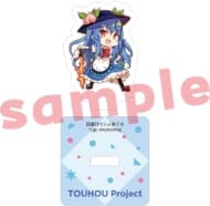 東方Project 比那名居天子_ぼし_ミニアクリルスタンド