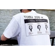 「東京リベンジャーズ×東武動物公園」 Tシャツ ゲーム風ver.S
