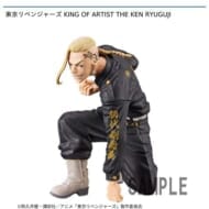 東京リベンジャーズ KING OF ARTIST THE KEN RYUGUJI>