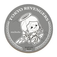 『東京リベンジャーズ』第6弾 レザーコースター Mocho-YK (灰谷 蘭)