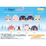 ブルーアーカイブ おまんじゅうにぎにぎマスコット【1BOX 9箱入り】