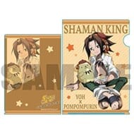 SHAMAN KING×サンリオキャラクターズ クリアファイル 麻倉 葉×ポムポムプリン