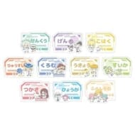 Dr.STONE×サンリオキャラクターズ おなまえプレートバッジ 01/白衣 ブラインド(全10種)(ミニキャライラスト)