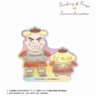 王様ランキング×サンリオキャラクターズ ドルーシ×ポムポムプリン オーロラステッカー>