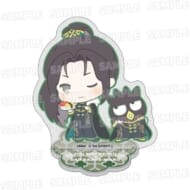 大河幻想ラジオドラマ「魔道祖師」×サンリオキャラクターズ アクリルスタンド【ミニキャラver.】⑨聶明玦×バッドばつ丸>