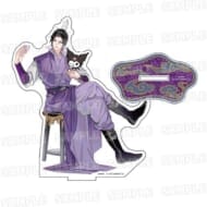 大河幻想ラジオドラマ「魔道祖師」×サンリオキャラクターズ アクリルスタンド④江澄×クロミ>