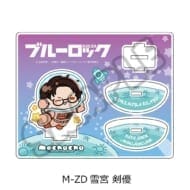 ブルーロック第7弾 アクリルスタンド M-ZD (雪宮剣優)