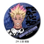 ブルーロック第7弾 レザーバッジ(丸形) ZM (士道龍聖)