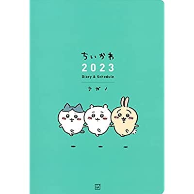 ちいかわ 2023 Diary&Schedule>