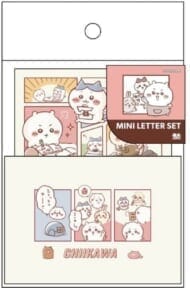 ちいかわ ミニレターセット(コミック)