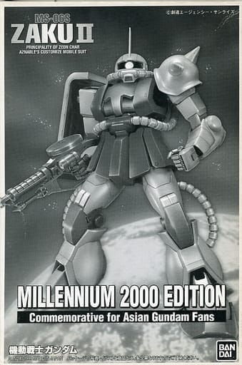 1/144 FG MS-06S ザクII MILLENNIUM 2000 EDITION 「機動戦士 ガンダム」 香港限定>