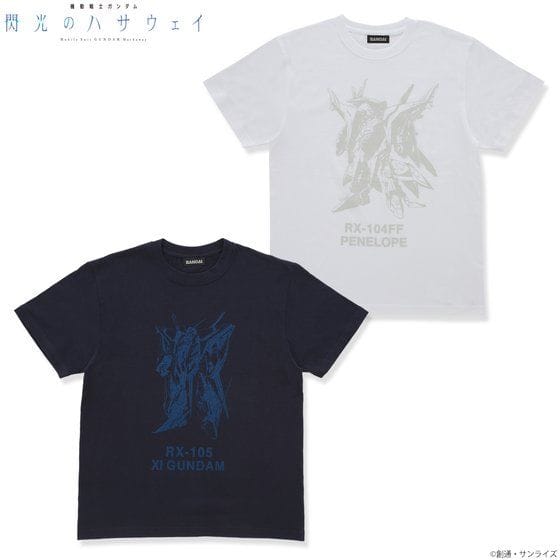 機動戦士ガンダム 閃光のハサウェイ BLUEシリーズ/WHITEシリーズ Tシャツ>