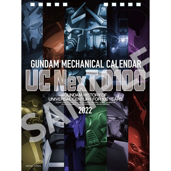 ガンダムメカニカルカレンダー2022 UC NexT 0100>