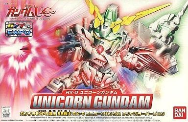BB戦士 RX-0 ユニコーンガンダム クリアカラーバージョン 「機動戦士ガンダムUC」 ガンダムEXPO限定