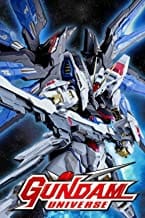 Gundam Notebook: 110 Wide Lined Pages - 6