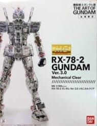 1/100 MG RX-78-2 ガンダムVer.3.0 メカニカルクリア 「機動戦士ガンダム」 機動戦士ガンダム展限定>
