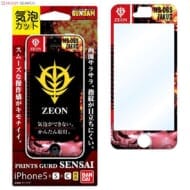 プリントガード SENSAI iPhone5S/C 気泡カット 機動戦士ガンダム 02 シャア専用ザク 5SCK>