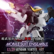 機動戦士ガンダム MOBILE SUIT ENSEMBLE EX29 ガンダムヴァーチェセット>