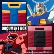 機動戦士ガンダム ドキュメントBOX(全2種)