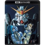 機動戦士ガンダムF91 4KリマスターBOX(4K ULTRA HD Blu-ray&Blu-ray Disc 2枚組)(特装限定版)