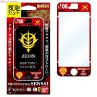 プリントガード SENSAI iPhone5S/C 気泡カット 機動戦士ガンダム 01 ジオン 5SCK>